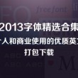 福彩试机彩吧助手