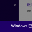 彩吧论坛天齐网首页太湖图